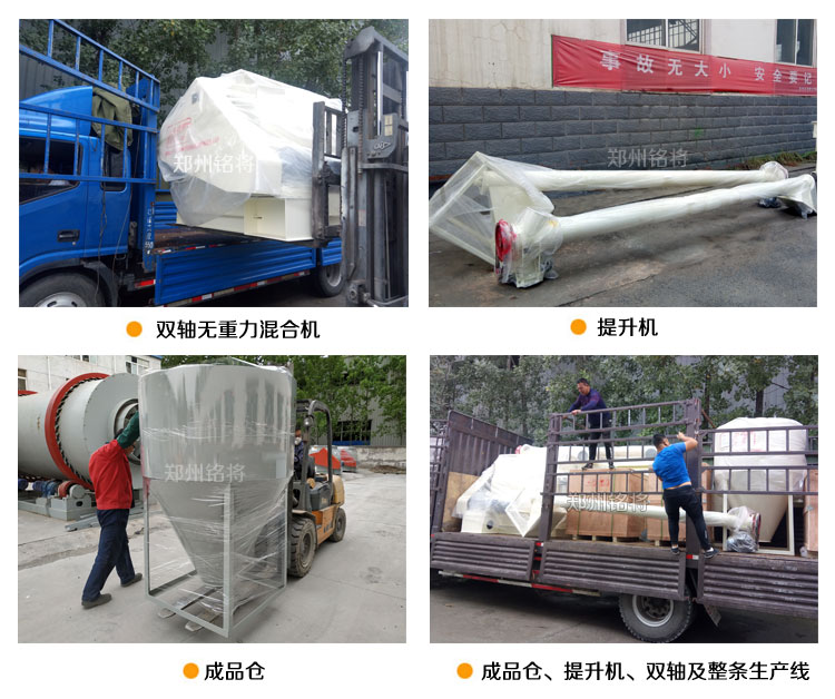 改進(jìn)型簡(jiǎn)易線發(fā)貨現(xiàn)場(chǎng)