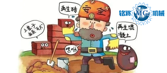 湖南14個縣市啟動建筑垃圾資源化利用試點，完善垃圾多元化治理模式