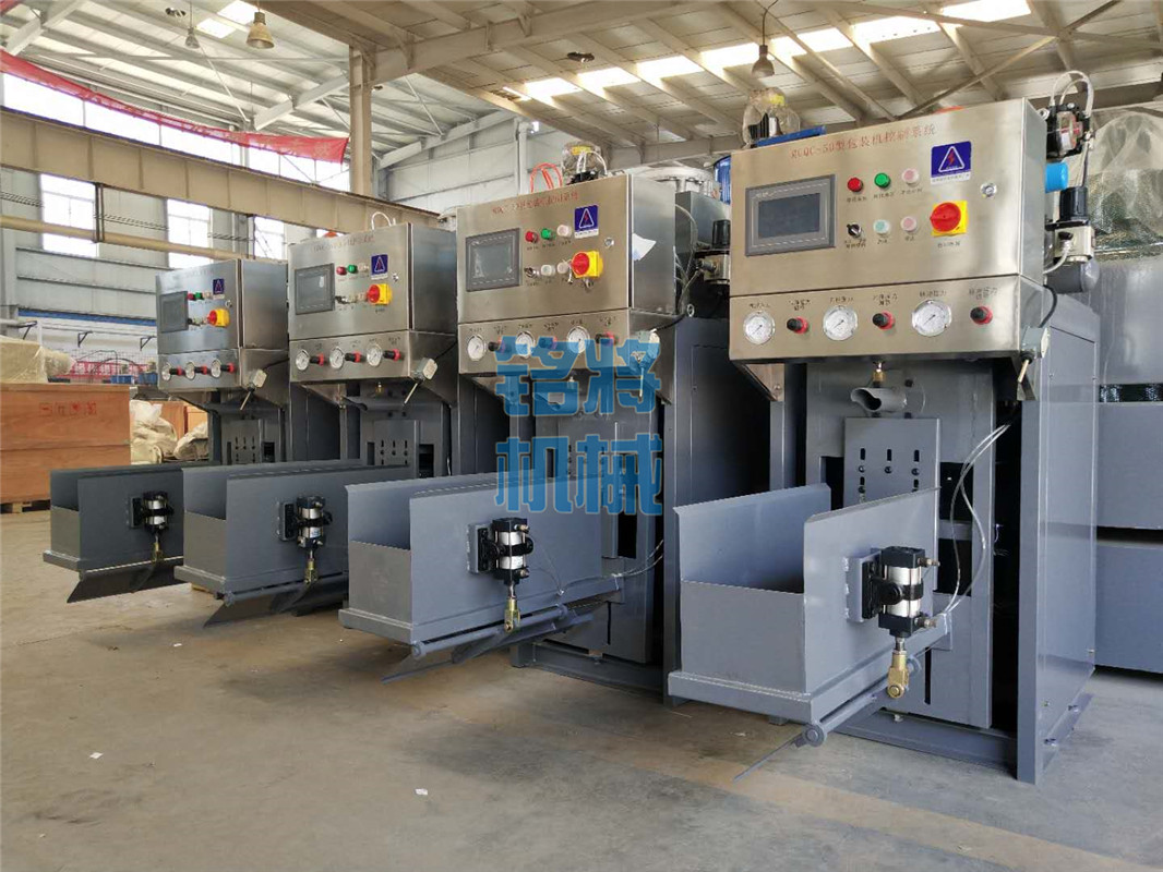 粉末包裝機 粉末包裝機