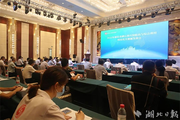 湖北懸賞千萬面向全國廣發(fā)“英雄帖”破解磷石膏綜合利用技術(shù)難題！